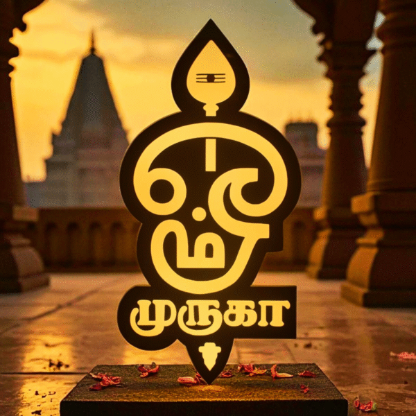 Divine Murugan Om LED Acrylic Wall Light in warm white God Symbol for or as a spiritual night lamp and gift. by Blessing Lights